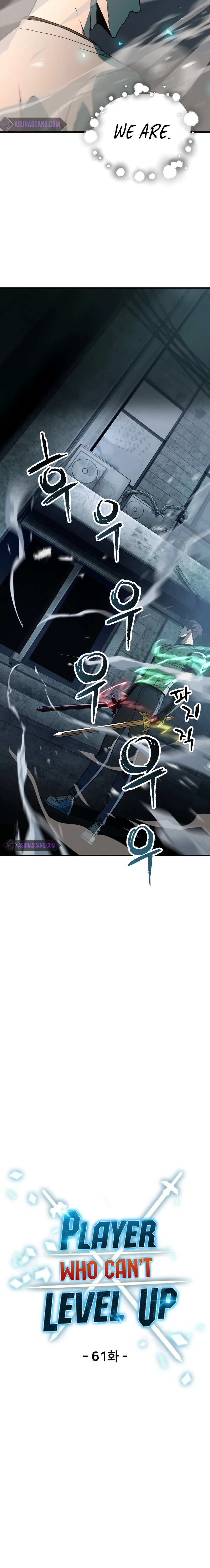 The Player Who Can't Level Up Chapter 61 — Page 5