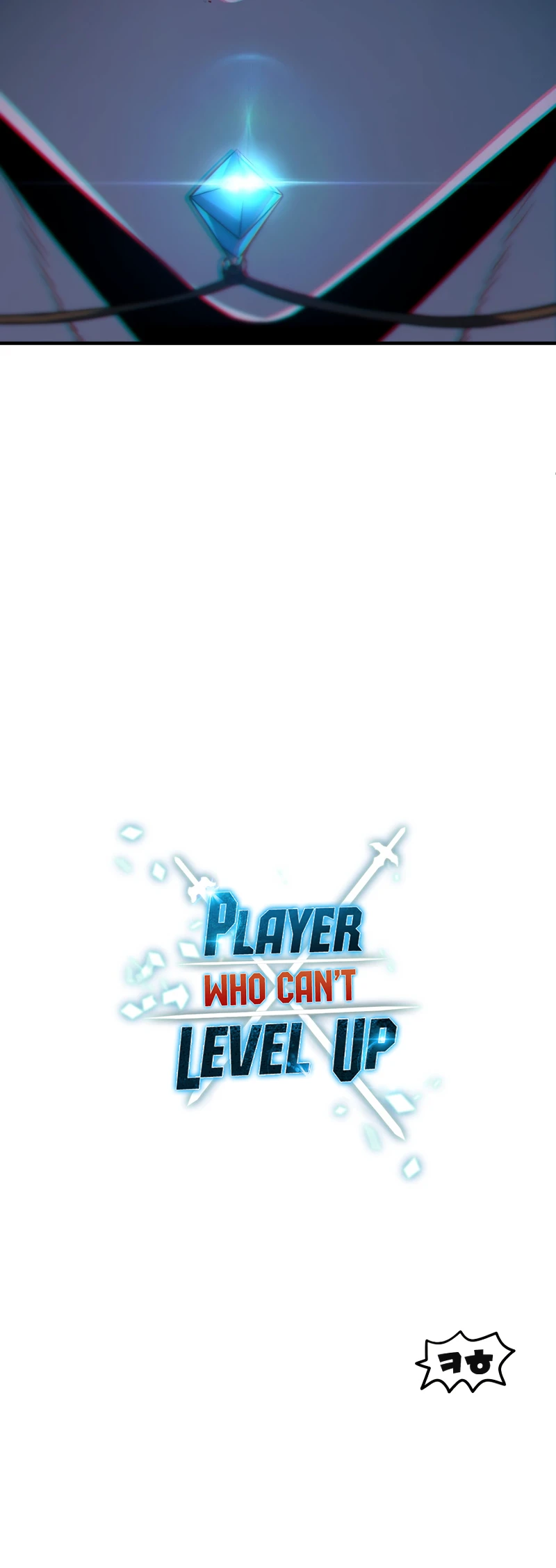 The Player Who Can't Level Up Chapter 61 — Page 15