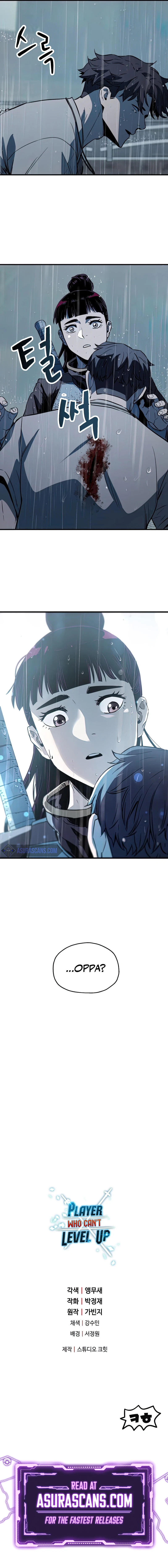 The Player Who Can't Level Up Chapter 77 — Page 11