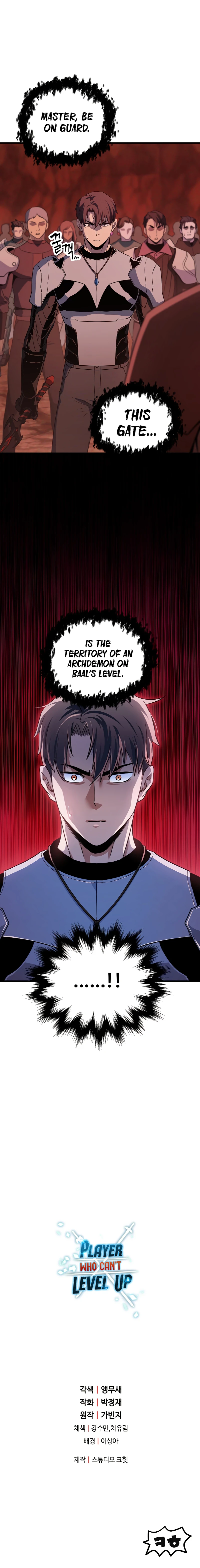 The Player Who Can't Level Up Chapter 98 — Page 13