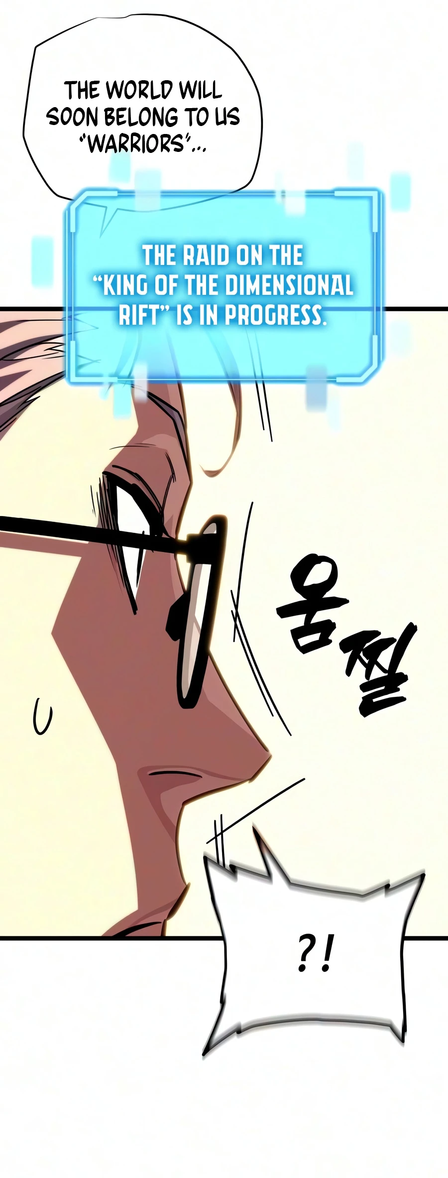 The Player With 13 Hidden Traits Chapter 31 — Page 7