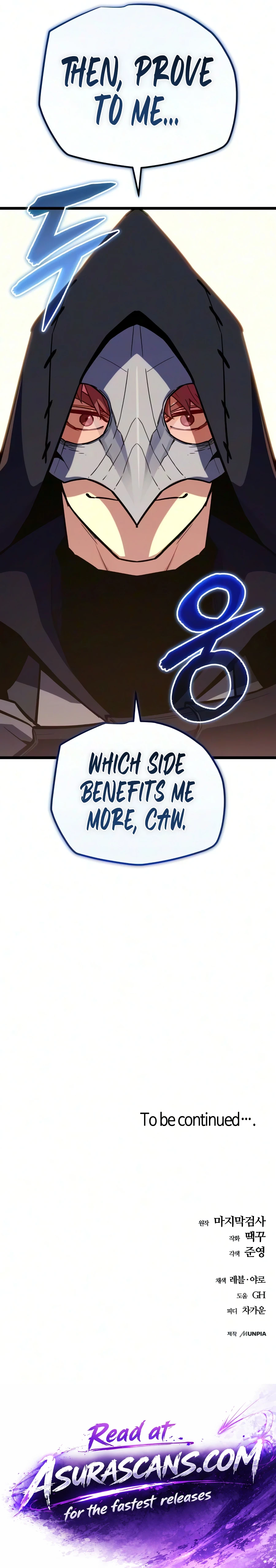 The Player With 13 Hidden Traits Chapter 32 — Page 21