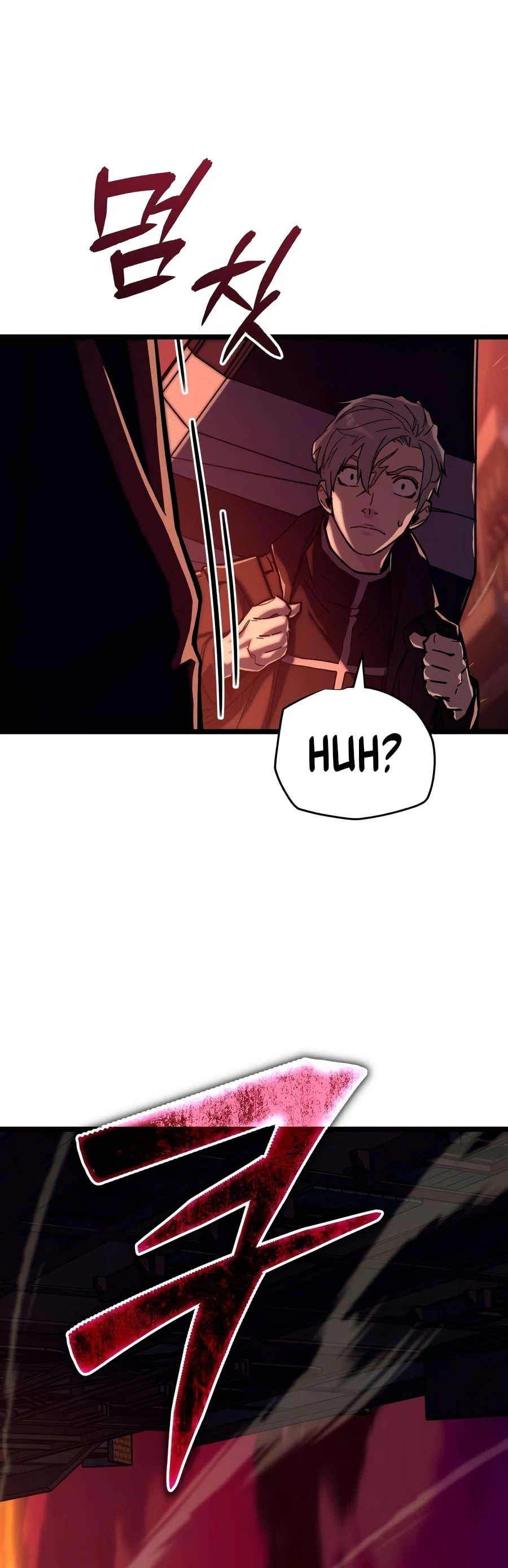 The Player With 13 Hidden Traits Chapter 33 — Page 11