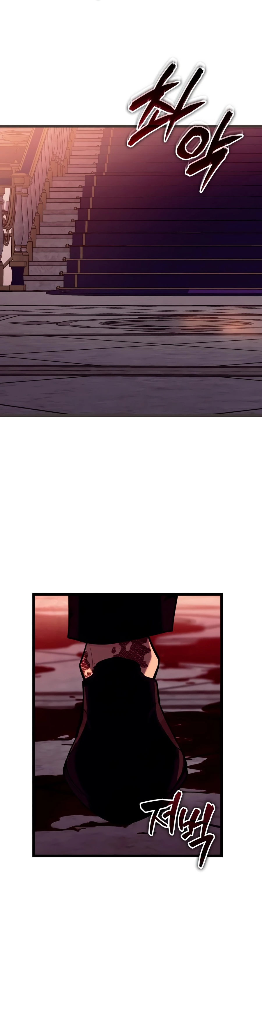 The Player With 13 Hidden Traits Chapter 34 — Page 7