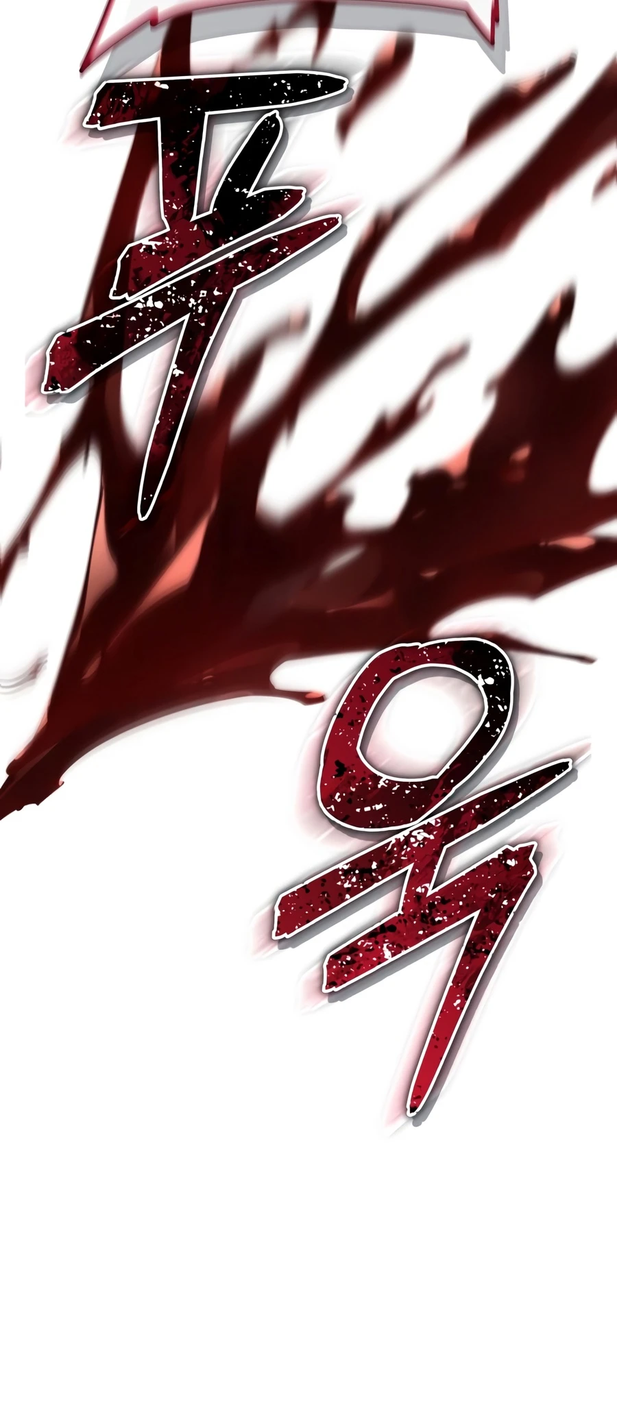 The Player With 13 Hidden Traits Chapter 34 — Page 18