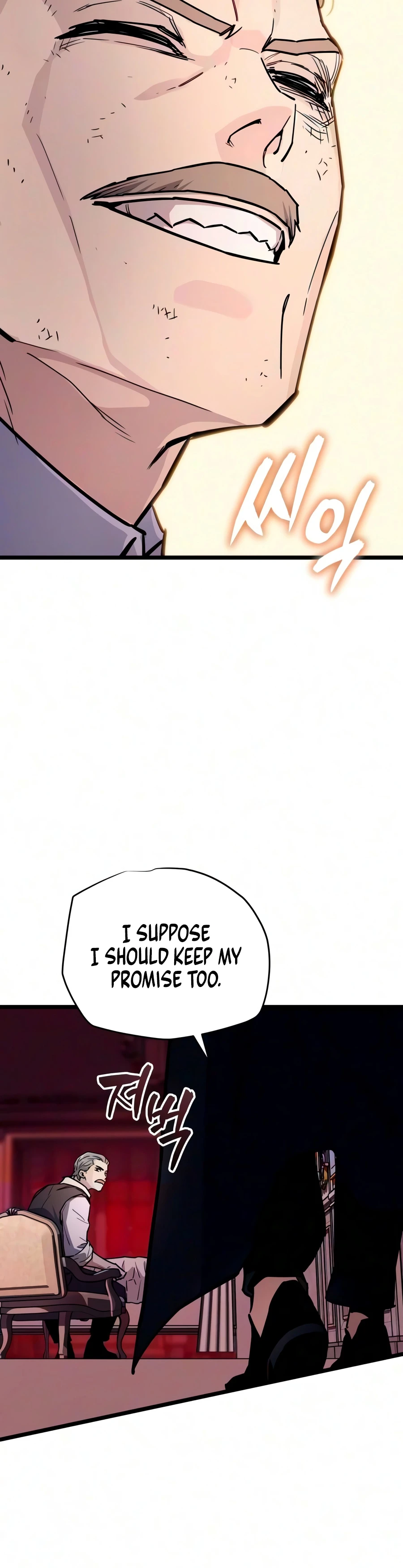 The Player With 13 Hidden Traits Chapter 36 — Page 7