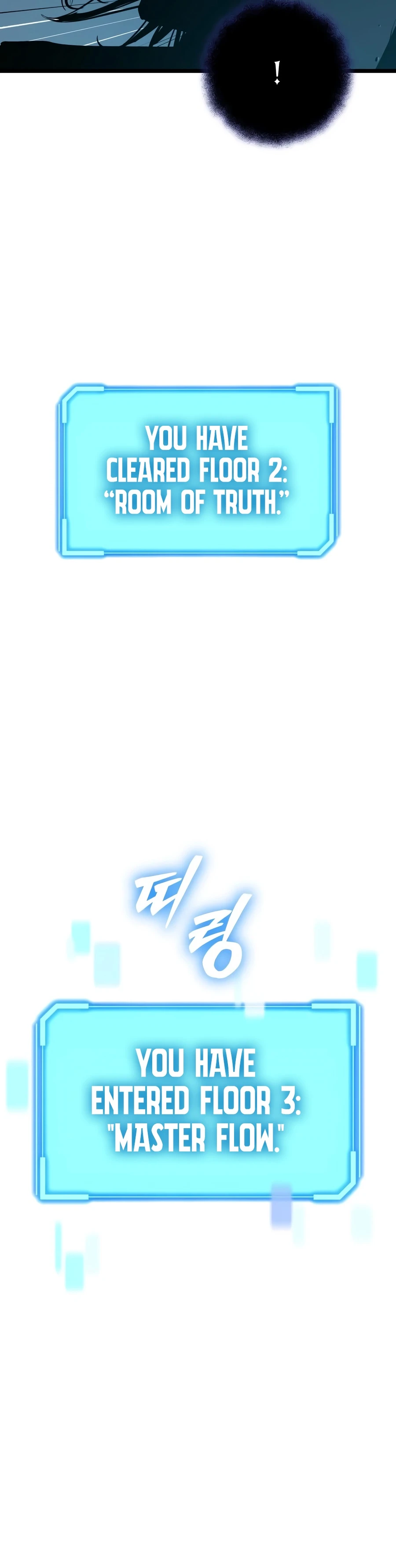 The Player With 13 Hidden Traits Chapter 40 — Page 5