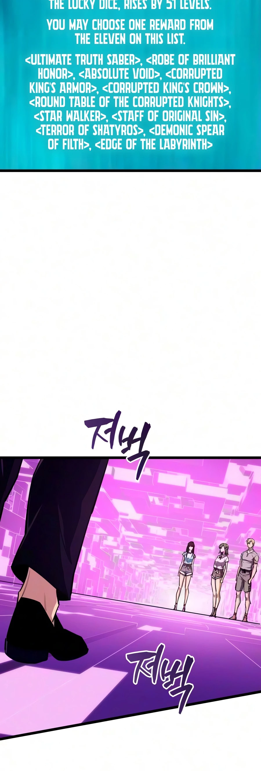 The Player With 13 Hidden Traits Chapter 42 — Page 3