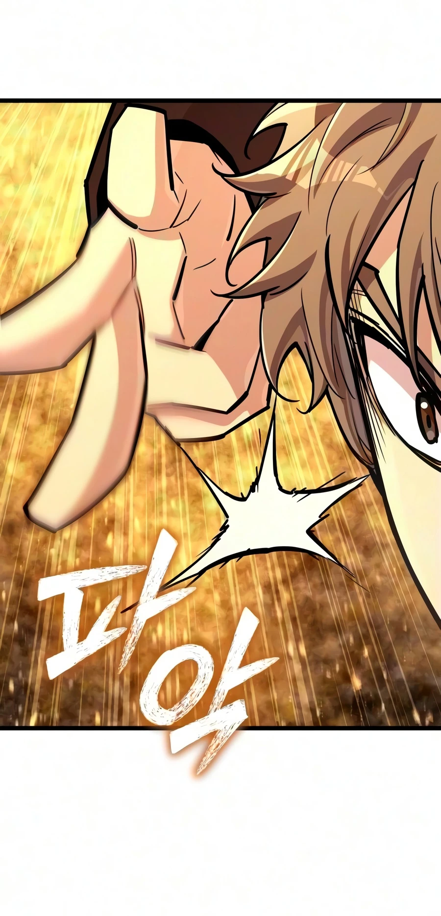 The Player With 13 Hidden Traits Chapter 43 — Page 5