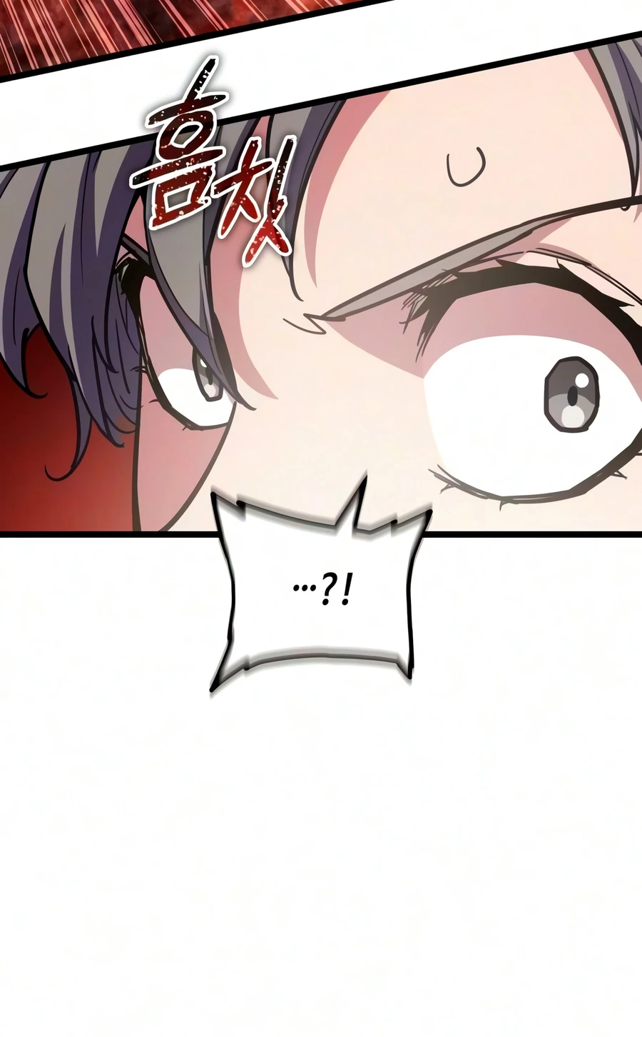 The Player With 13 Hidden Traits Chapter 43 — Page 7
