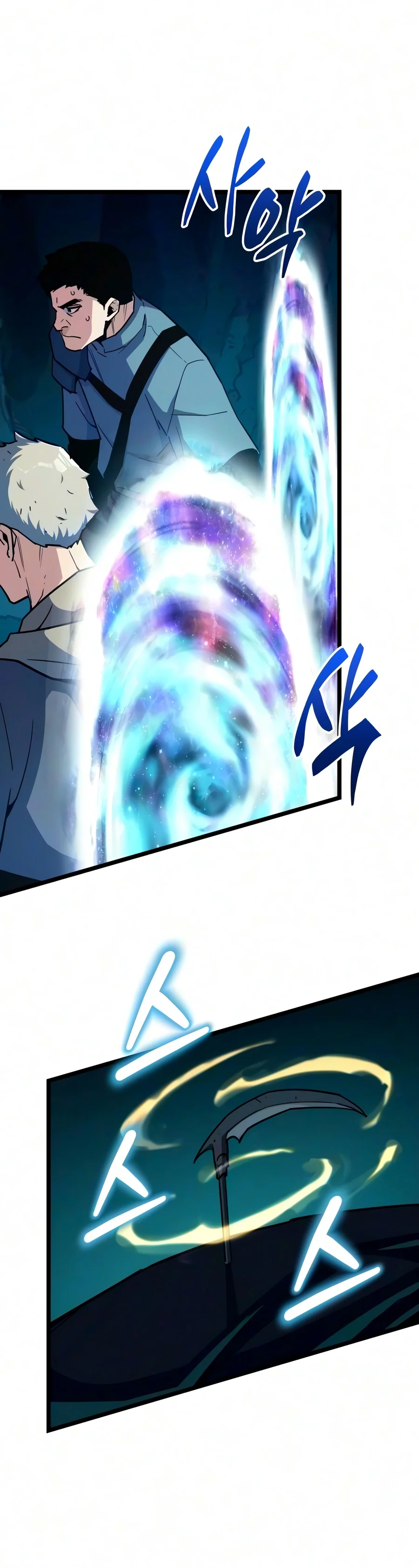 The Player With 13 Hidden Traits Chapter 46 — Page 15