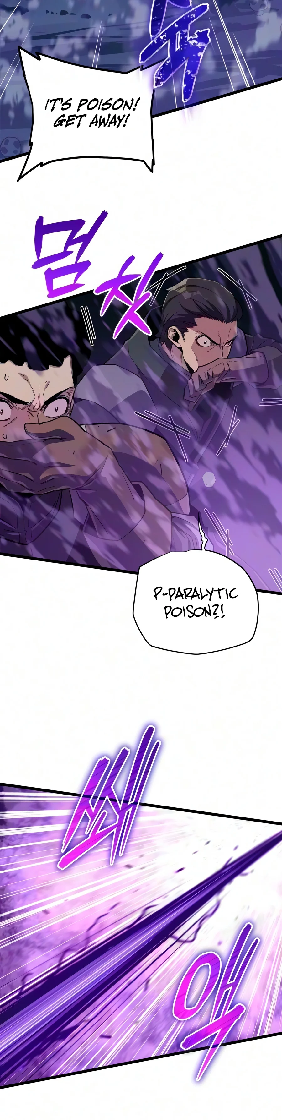 The Player With 13 Hidden Traits Chapter 47 — Page 7