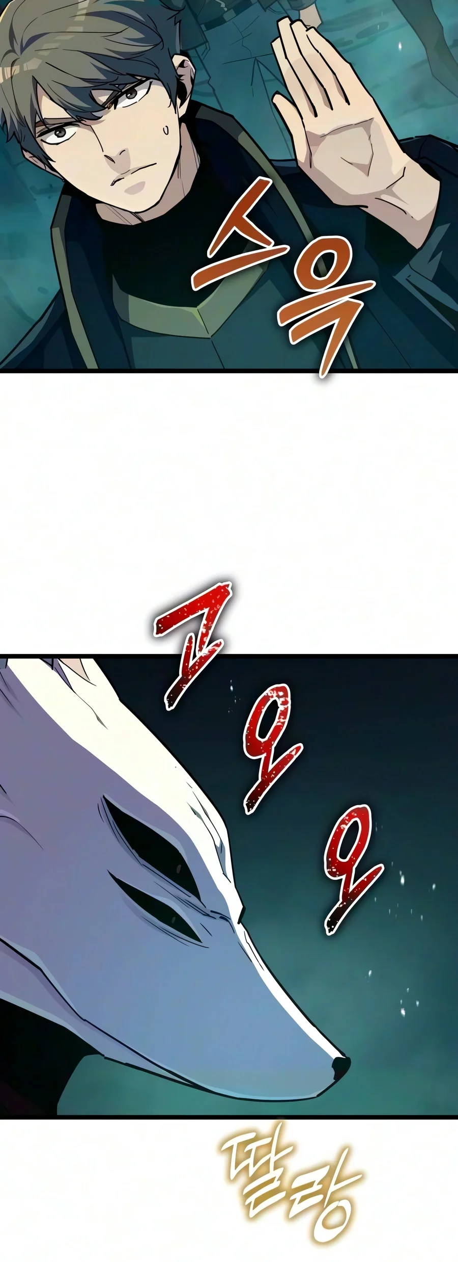 The Player With 13 Hidden Traits Chapter 47 — Page 18