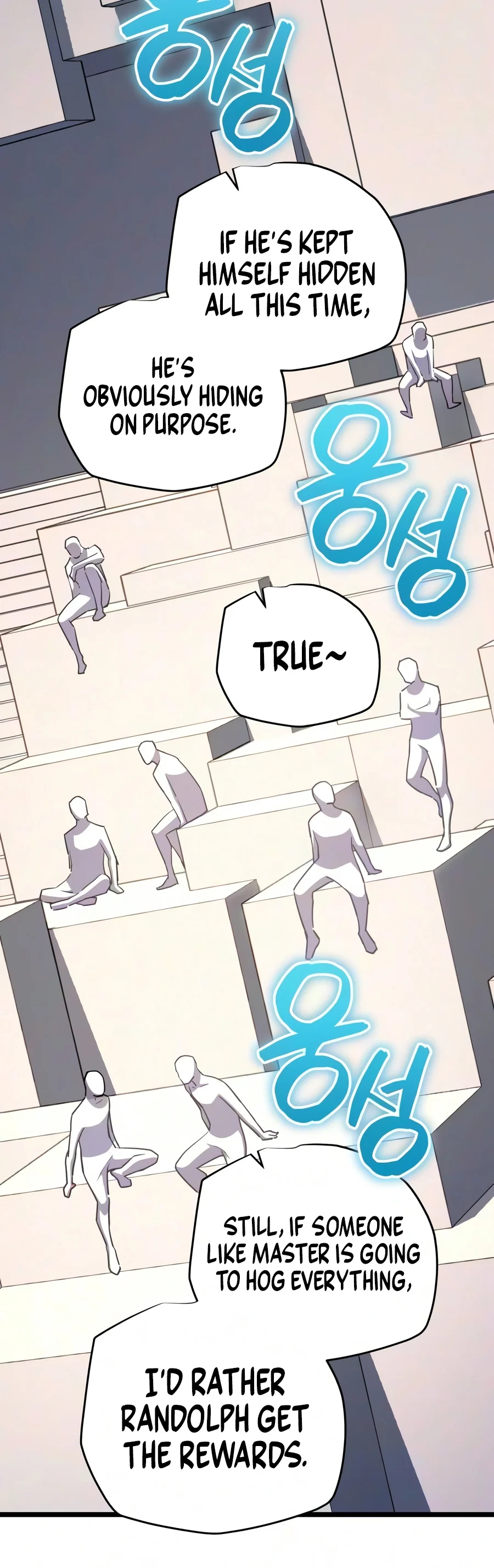 The Player With 13 Hidden Traits Chapter 49 — Page 17