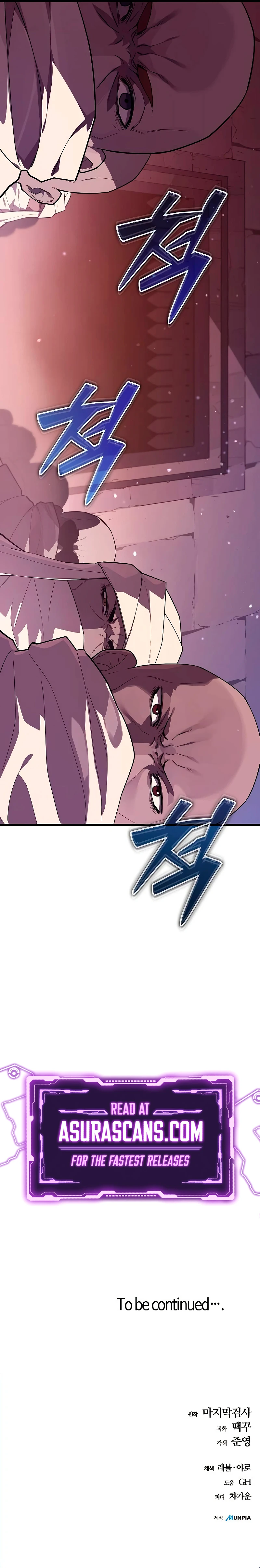The Player With 13 Hidden Traits Chapter 5 — Page 18