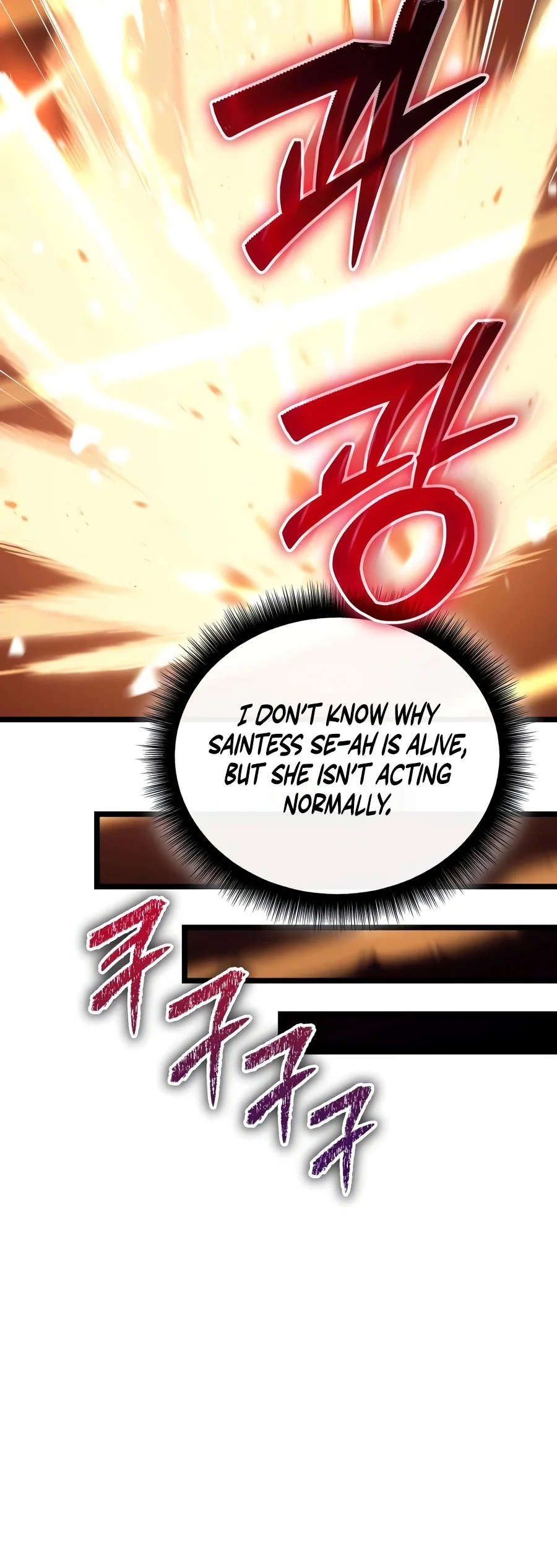 The Player With 13 Hidden Traits Chapter 51 — Page 3