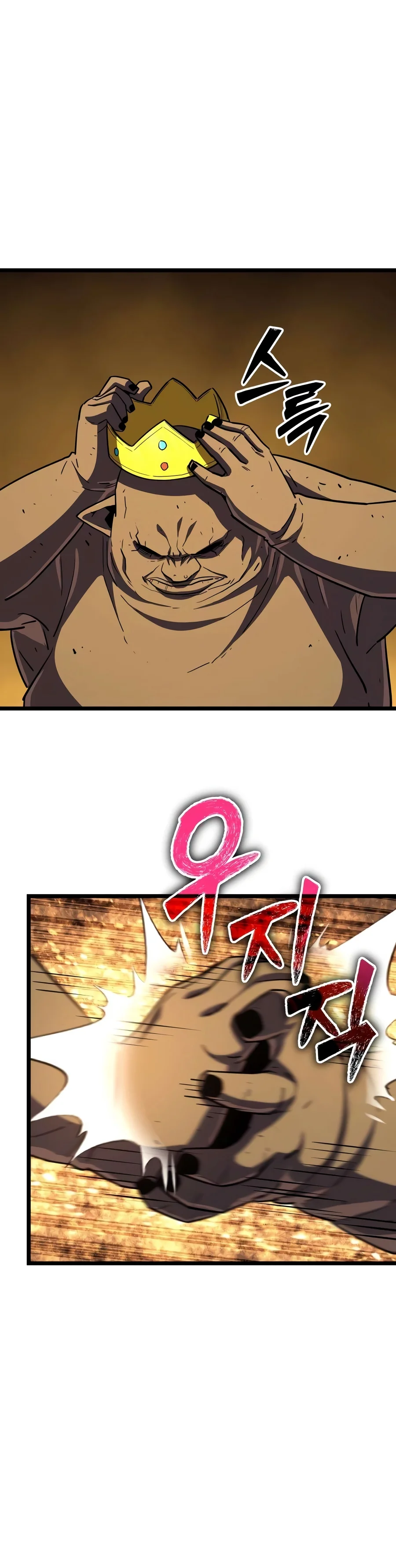 The Player With 13 Hidden Traits Chapter 51 — Page 12