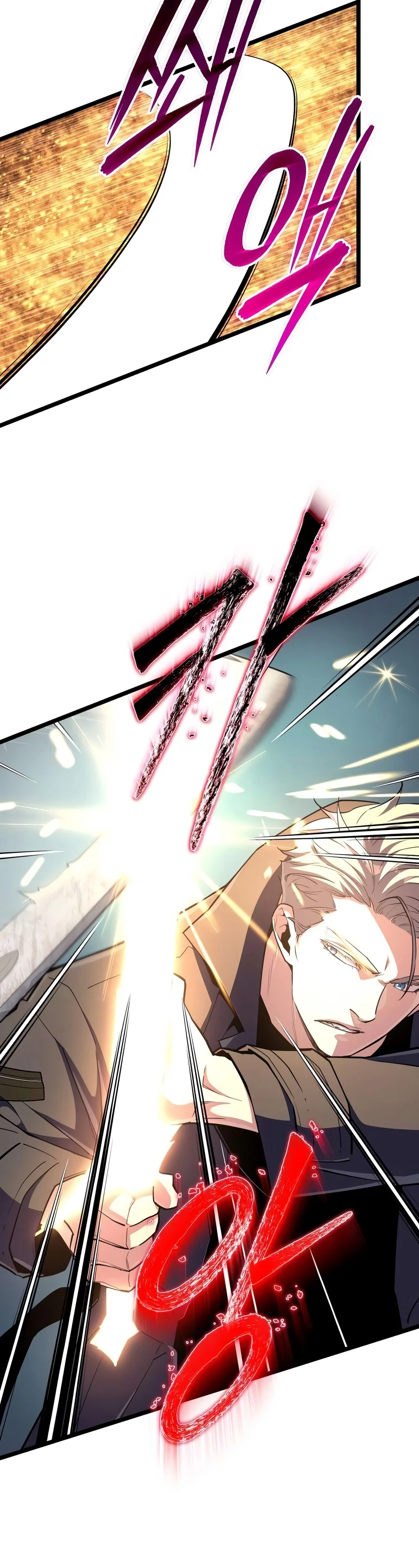 The Player With 13 Hidden Traits Chapter 51 — Page 20