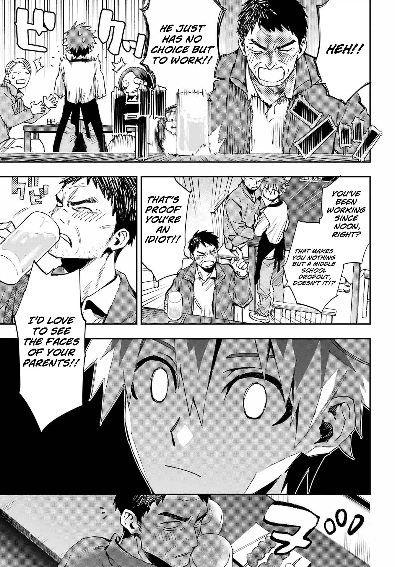 The Pledge’s Evil Spirit Chapter 1 — Page 4