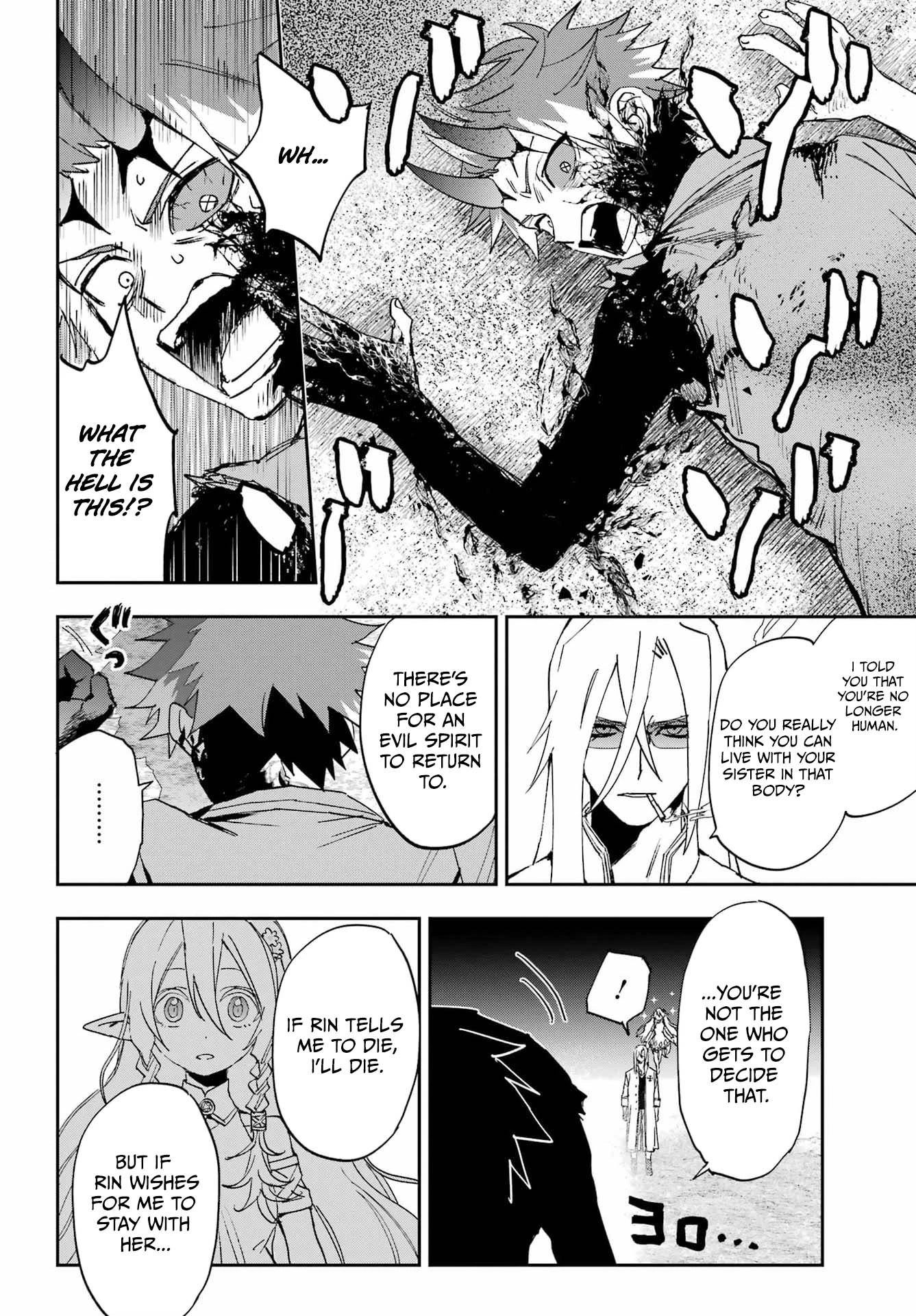 The Pledge’s Evil Spirit Chapter 1 — Page 69