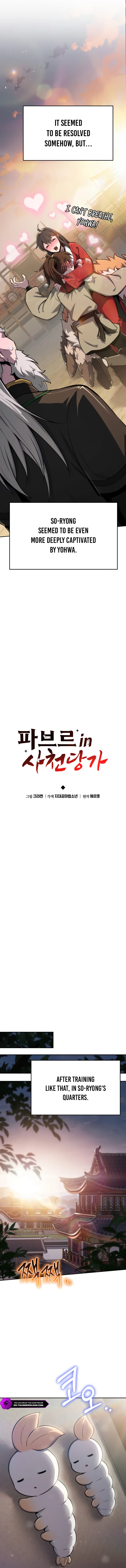 The Poison Master of Sichuan Tang Clan Chapter 104 — Page 6