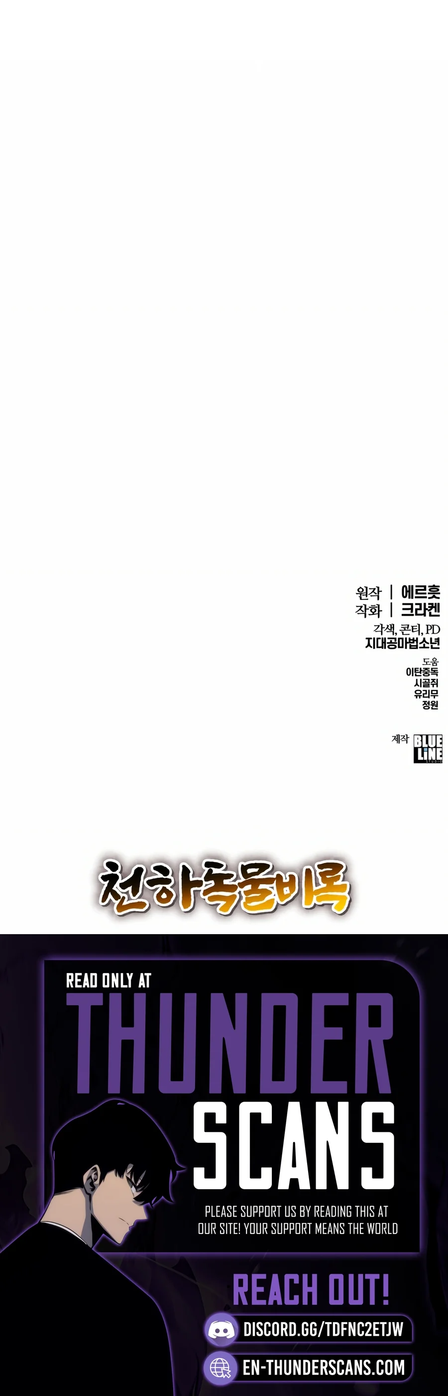 The Poison Master of Sichuan Tang Clan Chapter 43 — Page 21