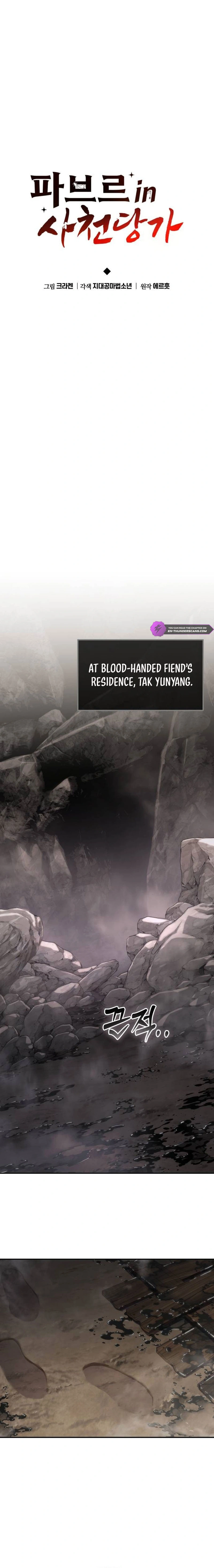 The Poison Master of Sichuan Tang Clan Chapter 7 — Page 9