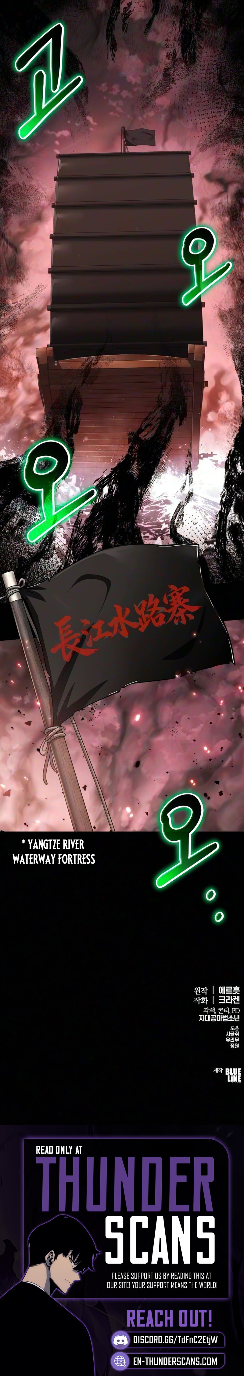 The Poison Master of Sichuan Tang Clan Chapter 92 — Page 24
