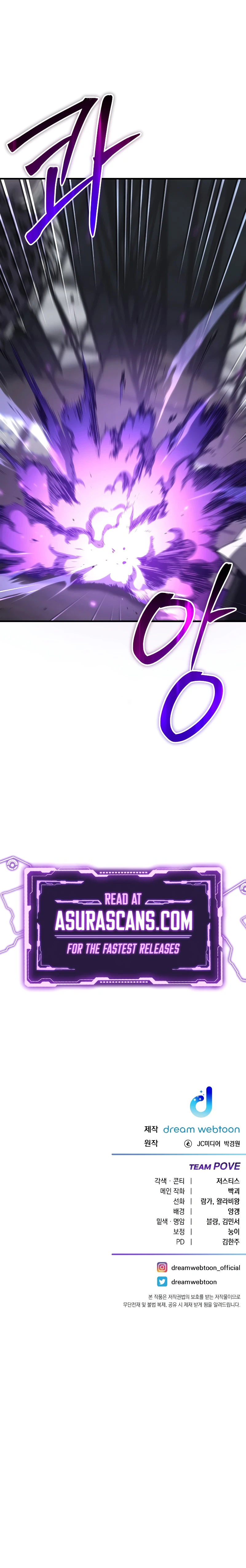 The Poisonous Healer Chapter 43 — Page 13