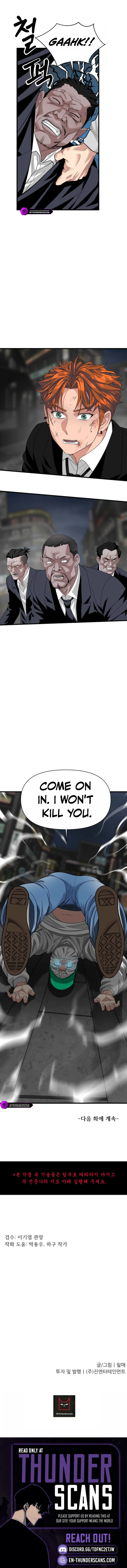 The Possessed Grappler Chapter 12 — Page 12