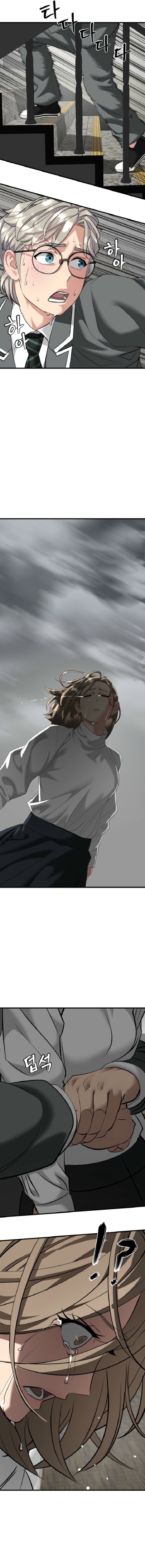 The Possessed Grappler Chapter 17 — Page 11