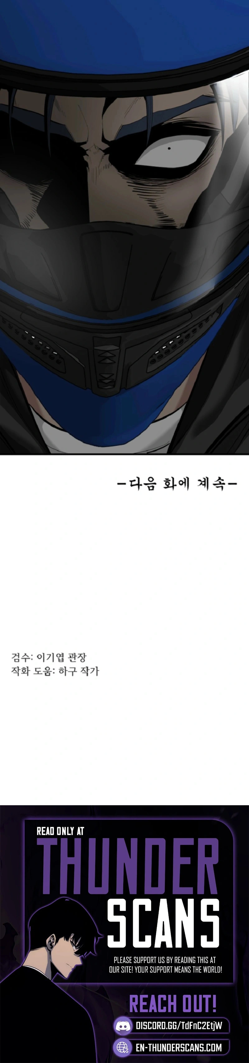 The Possessed Grappler Chapter 20 — Page 11