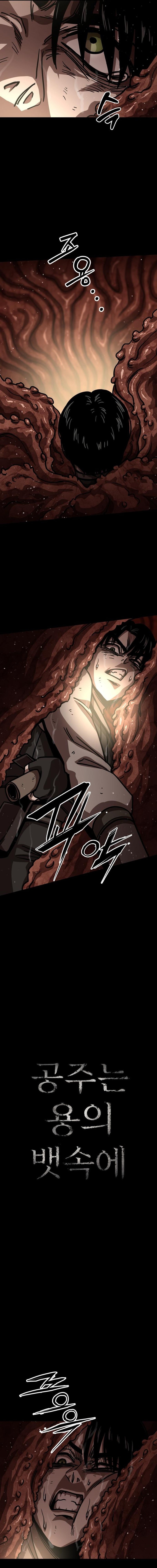 The Princess Is Inside the Dragon’s Belly Chapter 4 — Page 5