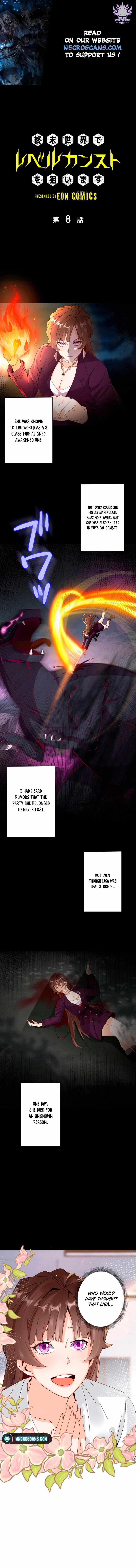 The Privilege of the Second Life Is Power Leveling Chapter 8 — Page 1