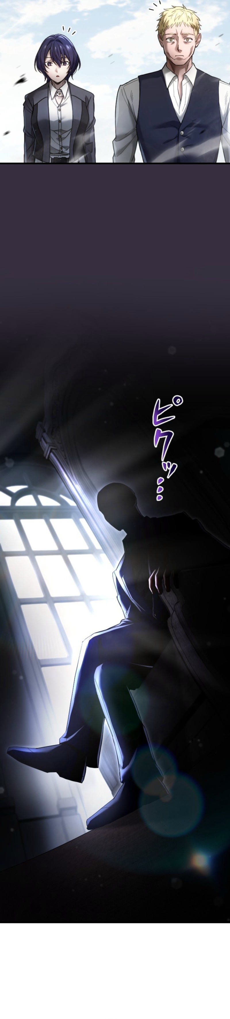 The Prodigy’s Return: The World’s Strongest Regresses to Rewrite Humanity’s Extinction Ending Chapter 6 — Page 17