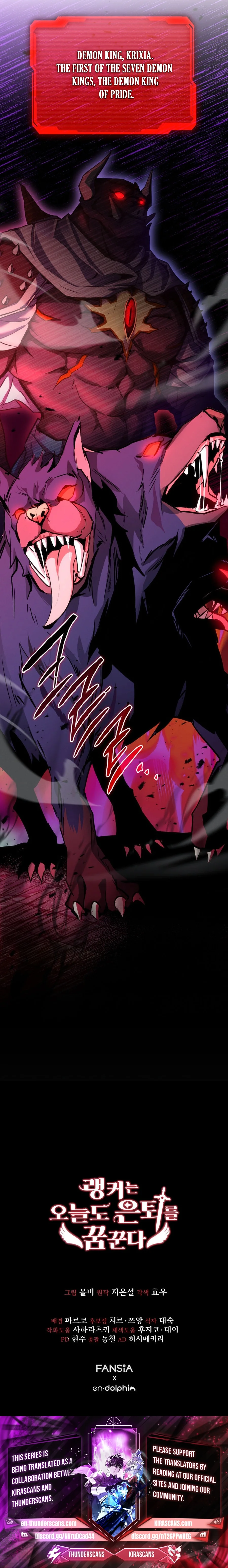 The Ranker Dreams of Retirement Today Too Chapter 14 — Page 19