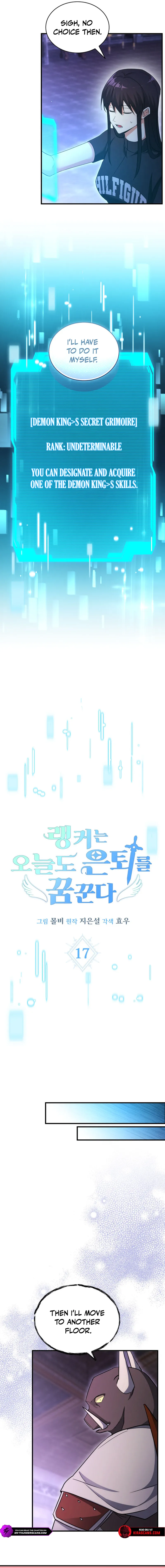 The Ranker Dreams of Retirement Today Too Chapter 17 — Page 6