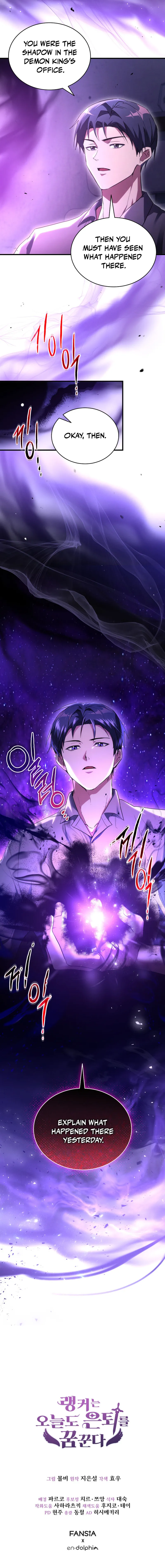 The Ranker Dreams of Retirement Today Too Chapter 17 — Page 19