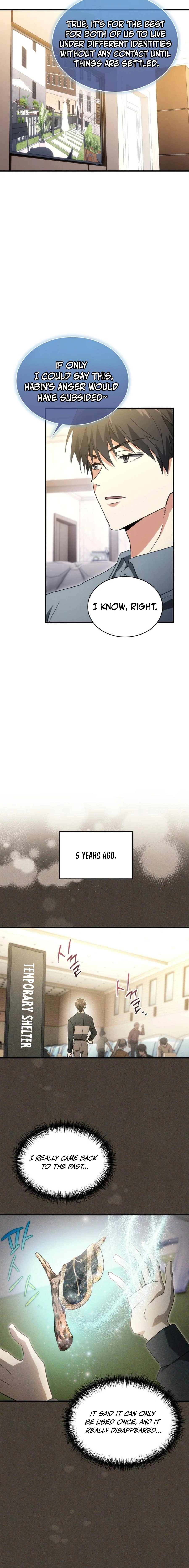 The Ranker Dreams of Retirement Today Too Chapter 2 — Page 13