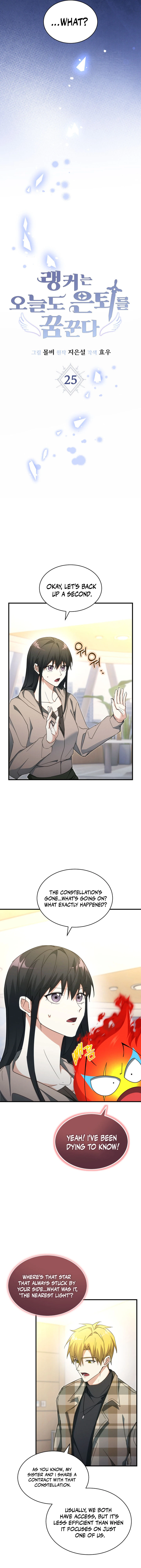 The Ranker Dreams of Retirement Today Too Chapter 25 — Page 9