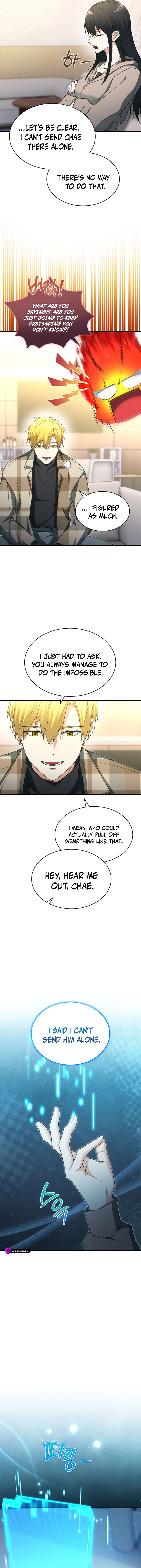 The Ranker Dreams of Retirement Today Too Chapter 25 — Page 17