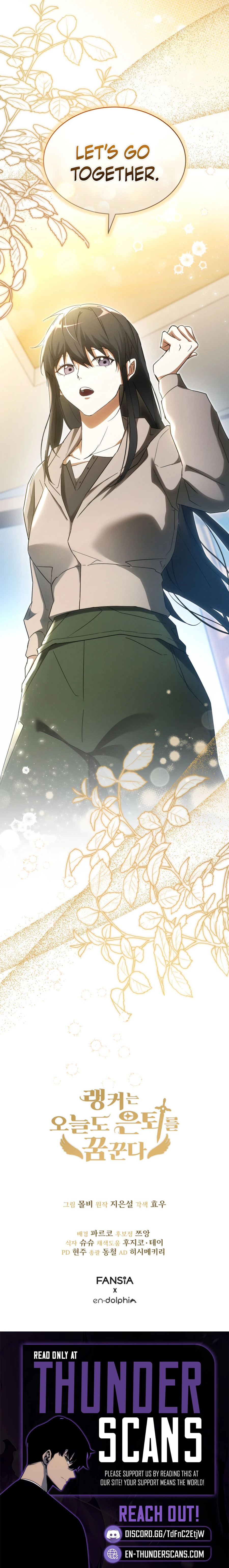 The Ranker Dreams of Retirement Today Too Chapter 25 — Page 19