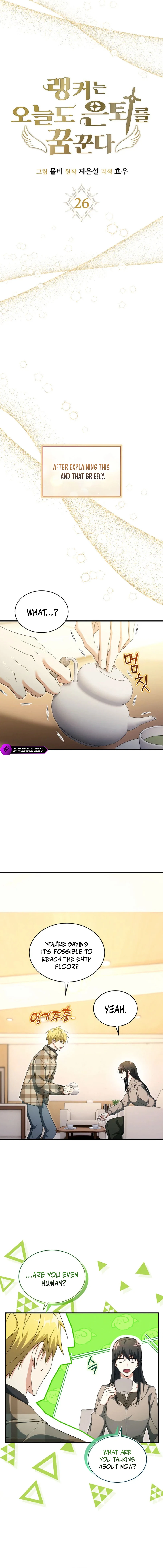 The Ranker Dreams of Retirement Today Too Chapter 26 — Page 2