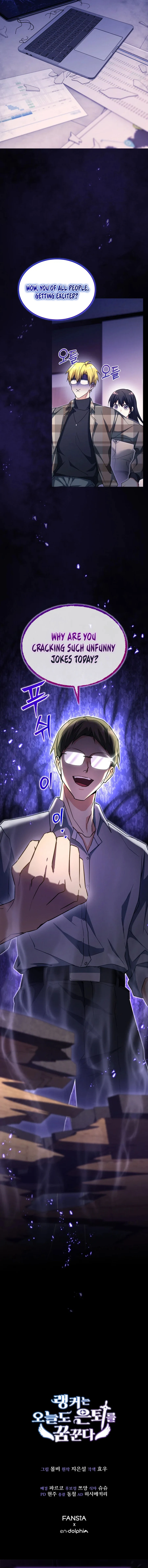The Ranker Dreams of Retirement Today Too Chapter 26 — Page 17
