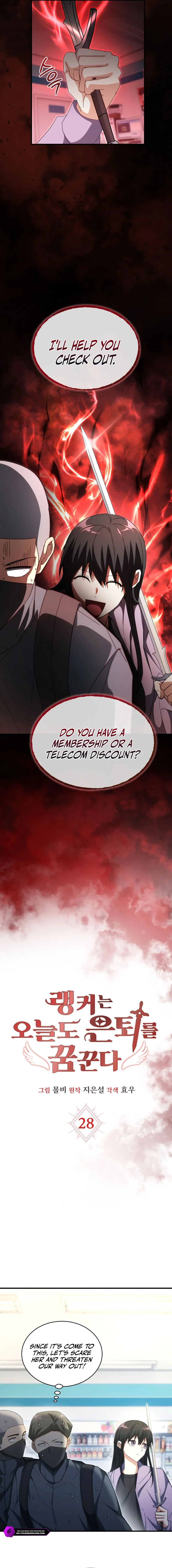 The Ranker Dreams of Retirement Today Too Chapter 28 — Page 3
