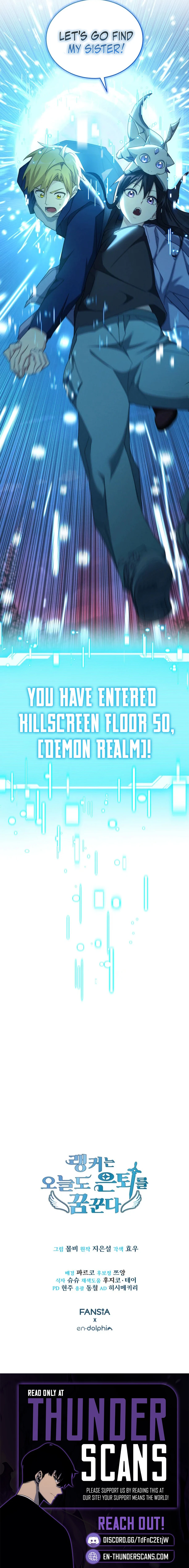 The Ranker Dreams of Retirement Today Too Chapter 28 — Page 18
