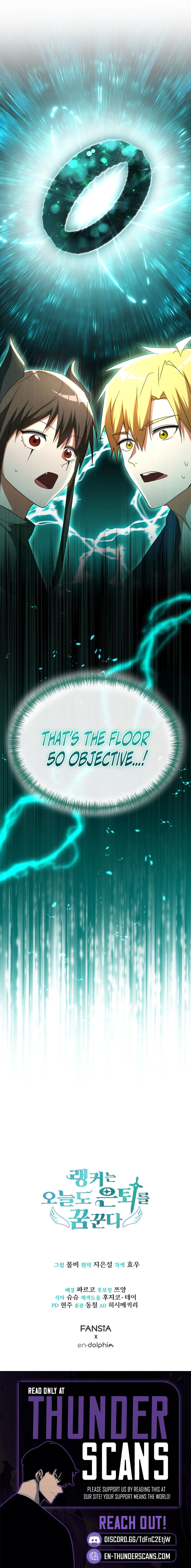 The Ranker Dreams of Retirement Today Too Chapter 29 — Page 13
