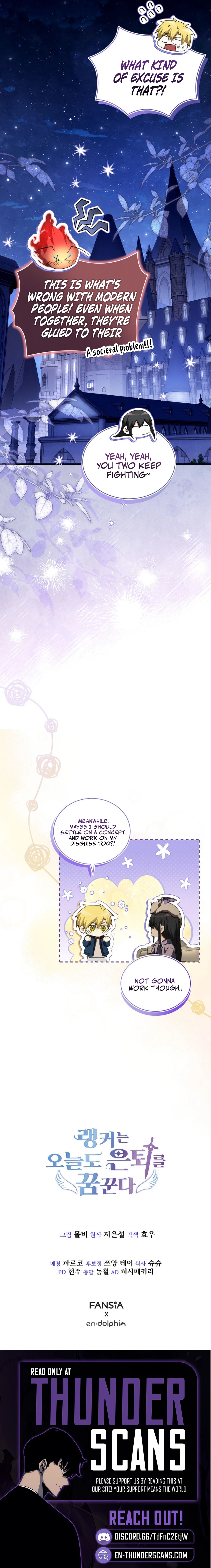 The Ranker Dreams of Retirement Today Too Chapter 31 — Page 16