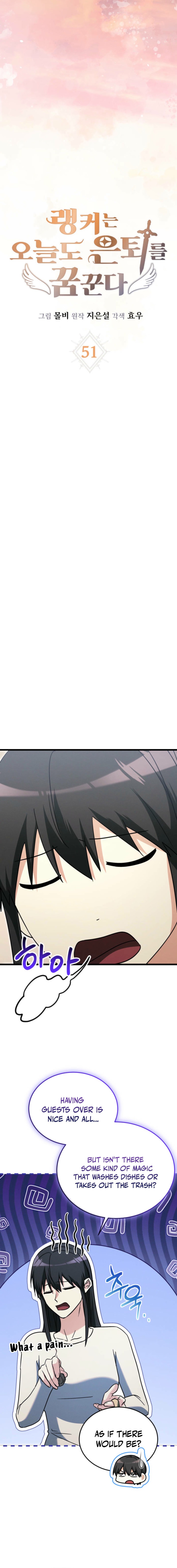 The Ranker Dreams of Retirement Today Too Chapter 51 — Page 11