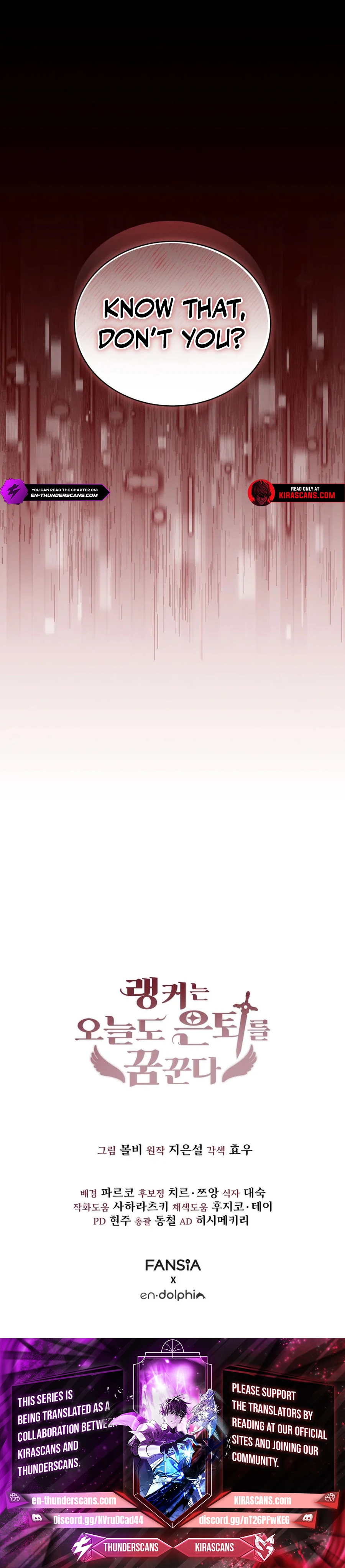 The Ranker Dreams of Retirement Today Too Chapter 8 — Page 14
